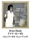 Brian Blade�w�}�}�E���[�U�x�i���j�o�[�T�� �~���[�W�b�N�j