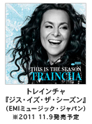 Traincha -�g���C���`���w�W�X�E�C�Y�E�U�E�V�[�Y���x�iEMI�~���[�W�b�N�E�W���p���j
