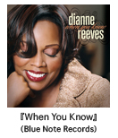 �_�C�A���E���[���X-DIANNE REEVES�wWhen You Know�x�iBlue Note Records)