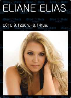 �C���A�[�k�E�C���A�X-ELIANE ELIAS