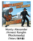 Monty Alexander/Arnest Ranglin�wRocksteady�x�iTelarc/�C�O�Ձj