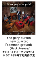 GARY BURTON-QC[Eo[g the gary burton new quartetwcommon groundxiMack Avenue/LOEC^[iVij