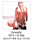 Orianthi�w�r���[�� (II)�x�i���j�o�[�T�� �~���[�W�b�N�j