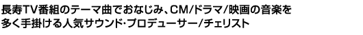 �a����-HAJIME MIZOGUCHI�̏Љ�