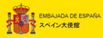 �X�y�C����g��