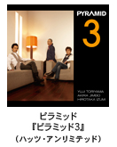�s���~�b�h�w�s���~�b�h3�x�i�n�b�c�E�A�����~�e�b�h�j
