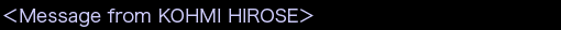 Message