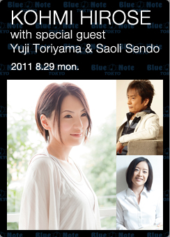�L������-KOHMI HIROSE