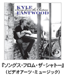 �J�C���E�C�[�X�g�E�b�h-KYLE EASTWOOD �w�\���O�X�E�t�����E�U�E�V���g�[�x�i�r�f�I�A�[�c�E�~���[
�W�b�N�j