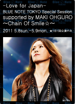 �单 ���G-MAKI OHGURO