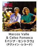 �}���R�X�E���@�[��-MARCOS VALLE & Celso Fonseca�w�p�W�i�E�Z���g���E�x�iP���@�C���E���R�[�h�j 
