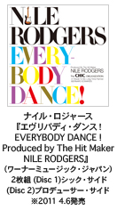 NILE RODGERS-ナイル・ロジャース 『エヴリバディ・ダンス!EVERYBODY DANCE! Produced by The Hit Maker NILE RODGERS』(ワーナーミュージック・ジャパン)