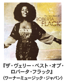 ���o�[�^�E�t���b�N - ROBERTA FLACK�w�U�E���F���[�E�x�X�g�E�I�u�E���o�[�^�E�t���b�N�x�i���[�i�[�~���[�W�b�N�E�W���p���j