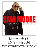 �T���E���[�A-SAM MOORE �w�I�[�o�[�i�C�g�E�Z���Z�[�V���i���x�i���[�i�[�~���[�W�b�N�E�W���p���j