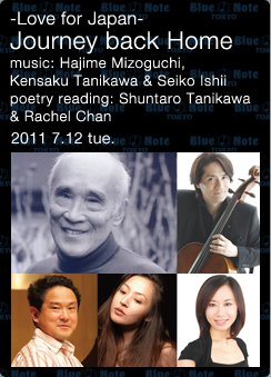 �J��r���Y-SHUNTARO TANIKAWA