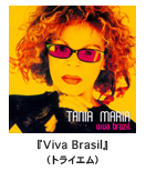 �^�j�A�E�}���A-TANIA MARIA�wViva Brasil�x�i�g���C�G���j