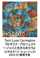 �e���E�����E�L�������g�� - THE TERRI LYNE CARRINGTON �w���U�C�N�E�v���W�F�N�g�`�W���Y�Ɛ����鏗�����x�i�r�f�I�A�[�c�E�~���[�W�b�N�j