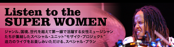 -Listen to the SUPER WOMEN �W�������A�����A����𒴂��đ����Ŋ��􂷂鏗���~���[�W�V�����������W�������X�y�V�����E���j�b�g�g���U�C�N�E�v���W�F�N�g�h���͂̃��C�������y���݂���������A�X�y�V�����E�v����