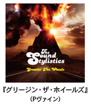 THE SOUND STYLISTICS-�U�E�T�E���h�E�X�^�C���X�e�B�b�N�X�@�~�[�c�@�W���j�A�E�}���X�w�I�����[�E���[�x�iP���@�C���j