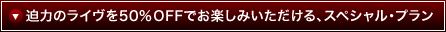 �U�E�T�E���h�E�X�^�C���X�e�B�b�N�X-THE SOUND STYLISTICS�̃X�y�V���������v����