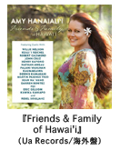 AMY HANAIALI'I-GC~[EniCACwFriends & Family of Hawai'ixiUa Records/COՁj