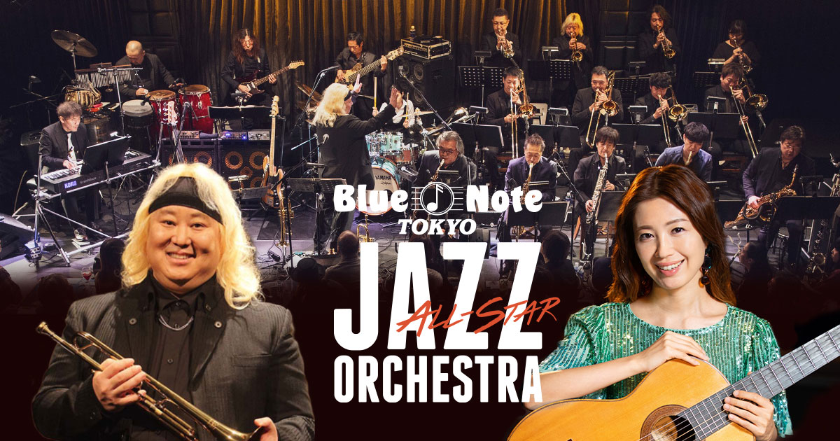 【BLUE NOTE TOKYO】NAOKO TERAI QUARTET