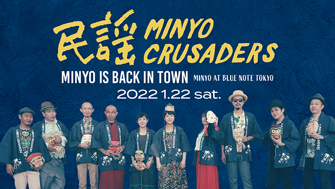 MINYO CRUSADERS - 民謡クルセイダーズ｜ARTISTS｜BLUE NOTE TOKYO