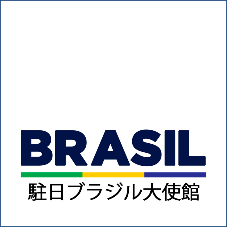 駐日ブラジル大使館のロゴ