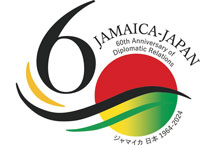 ジャマイカ大使館のロゴ
