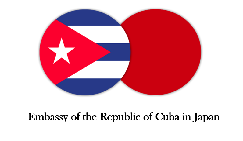 駐日キューバ共和国大使館