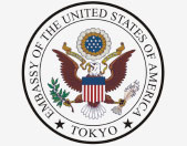 米国大使館