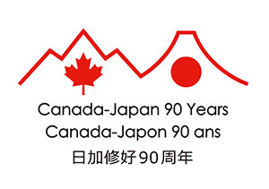 カナダ大使館_日加修好80周年ロゴ