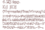 djjin