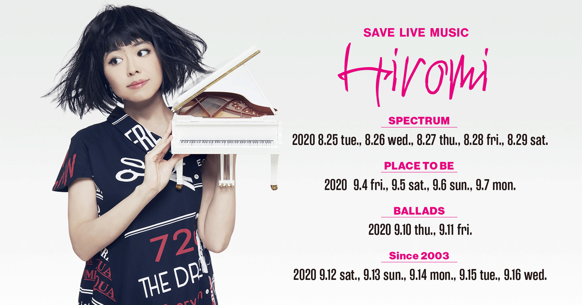 SAVE LIVE MUSIC 上原ひろみ - Hiromi 2020公演 | Blue Note Tokyo