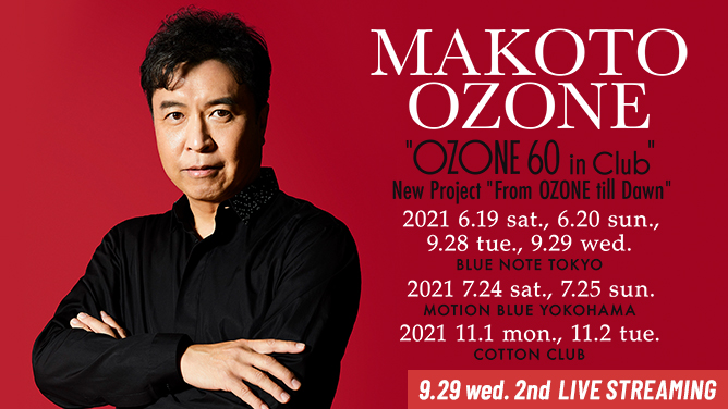 Makoto Ozone