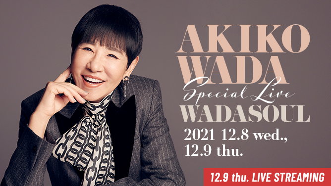 Akiko Wada