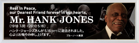 HANK JONES