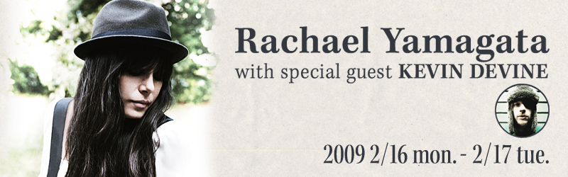 rachaelbanner.jpg