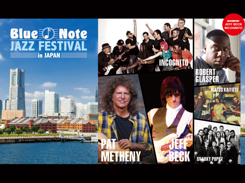 ニューヨーク「Blue Note JAZZ FESTIVAL」が1日限りの野外フェスとして日本初開催！