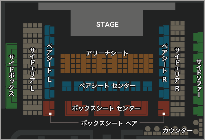 ステージと座席表