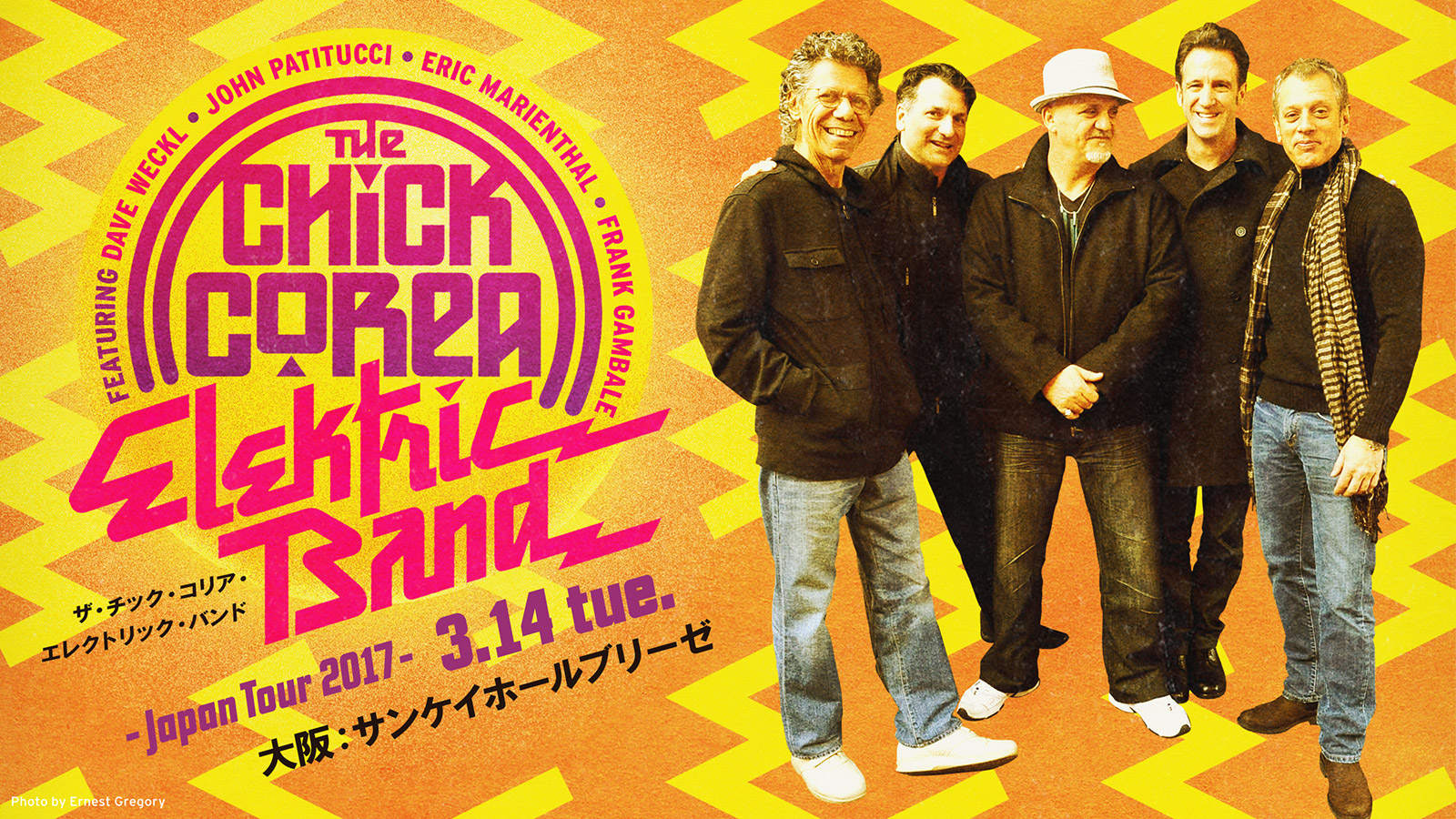 THE CHICK COREA ELEKTRIC BAND  - ザ・チック・コリア・エレクトリック・バンド 2017大阪公演