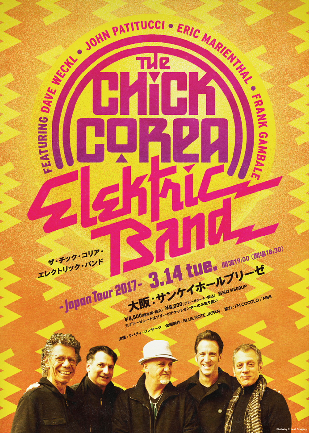 THE CHICK COREA ELEKTRIC BAND  - ザ・チック・コリア・エレクトリック・バンド 2017大阪公演