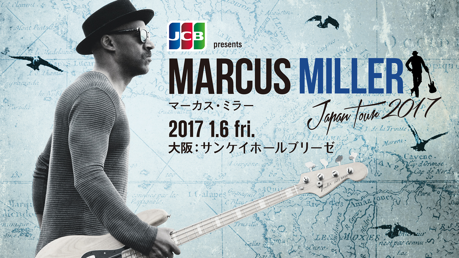 MARCUS MILLER Japan Tour 2017 - マーカス・ミラー 2017大阪公演