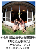 iXRǎqƖ쌰qjwȂƉ̂xi}n~[WbNR~jP[VYj
