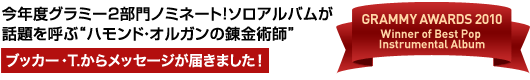 ubJ[ET.-BOOKER T.̏Љ
