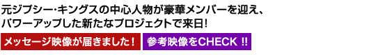 �`�R-CHICO�̏Љ�