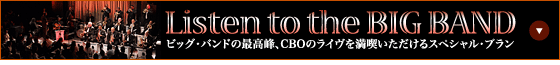 カウント・ベイシー・オーケストラ-COUNT BASIE ORCHESTRAのスペシャル・プラン