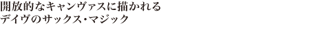 JIȃL@Xɕ` fC̃TbNXE}WbN