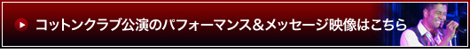 GbNExlC-ERIC BENET̉f