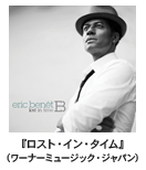 ERIC BENET-GbNExlCwXgECE^Cxi[i[~[WbNEWpj